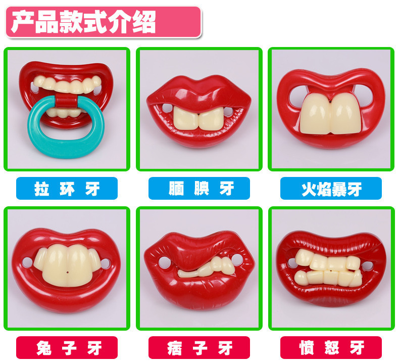 硅膠安撫奶嘴,搞怪安撫奶嘴,嬰兒安撫奶嘴