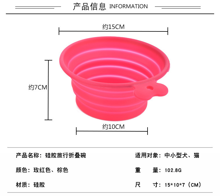 寵物折疊碗,硅膠寵物碗,便攜式寵物餐盤(pán)