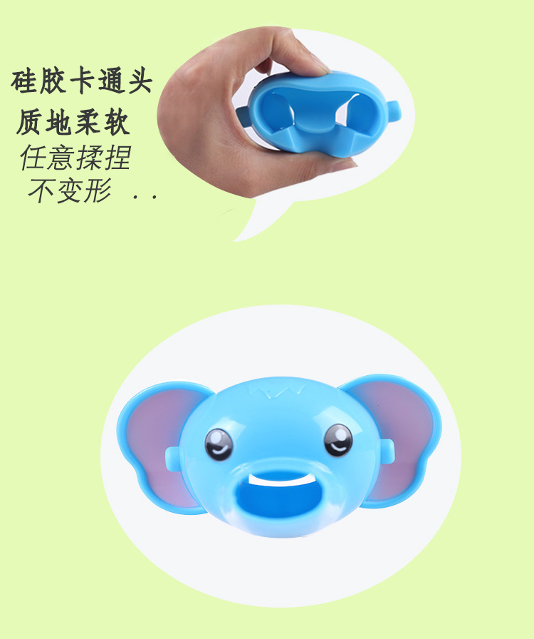 硅膠水龍頭延長器,兒童導(dǎo)水槽,硅膠洗手器