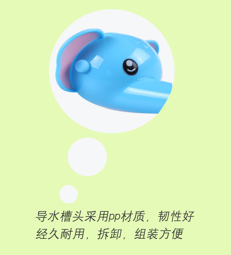 硅膠水龍頭延長器,兒童導(dǎo)水槽,硅膠洗手器