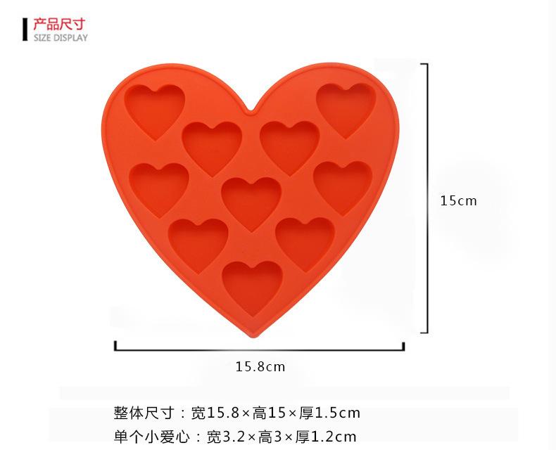 10連愛心巧克力模,10連巧克力模,愛心巧克力模