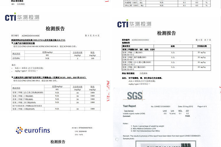 檢測報告聲明_02